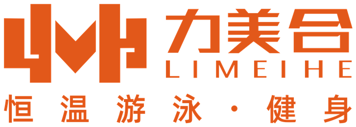力美合健身游泳 · LIMEIHE FITNESS